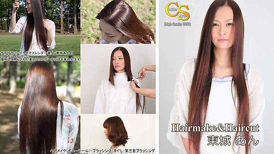 HQ-29 Hairmake&HairCut　東城あん【fullHD】